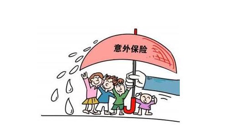 寿险产品:如何选择最适合自己的保障计划
