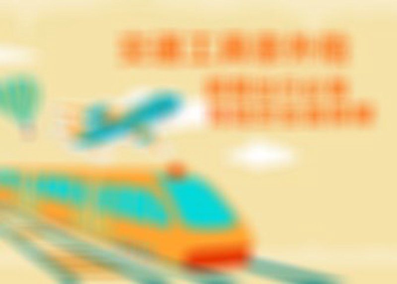 意外险