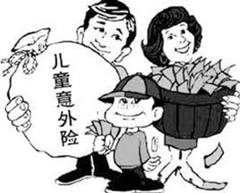 元氏保险，你的财富守护者